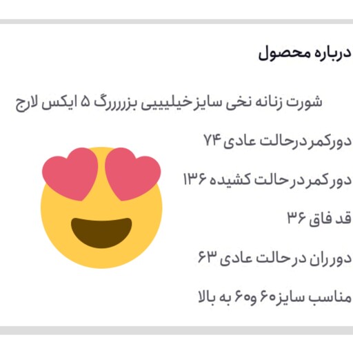 شورت زنانه  نخی  سایز بزرگ 5XXXXX   بسته  3  عددی مناسب از سایز 58 تا سایز 70 