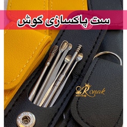 ست پاکسازی گوش،ست 6تیکه ،جنس استیل