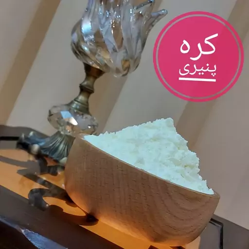 پودر کره پنیر ( تضمین کیفیت ) ادویه جات آبادان