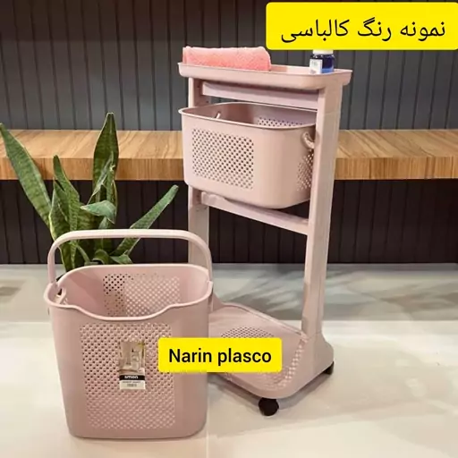 سبد دو طبقه طرح بافت لیمون( ارسال رایگان)