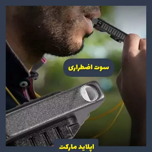 چراغ قوه کمپینگ چندکاره شارژی مدل W5147