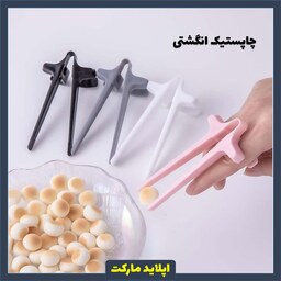 چاپستیک  انگشتی پلاستیکی