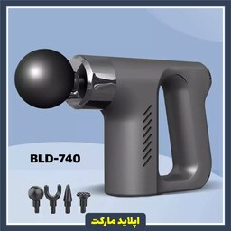 ماساژور برقی بلوایدیا مدل kh-740 - ماساژور ویبراتور شارژی تفنگی