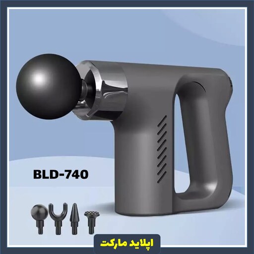 ماساژور برقی بلوایدیا مدل kh-740 - ماساژور ویبراتور شارژی تفنگی