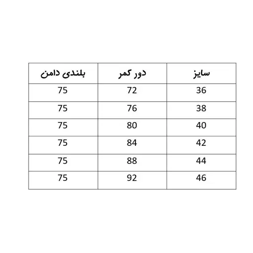 دامن زنانه چرم میدی مدل ژینوس رنگ مشکی