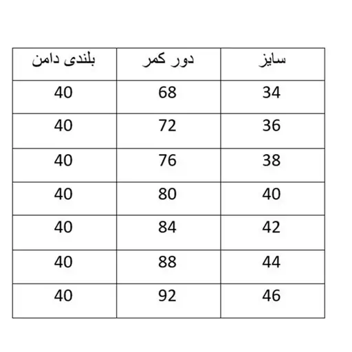 دامن چرم زیپ بلند دامن زنانه چرم مصنوعی