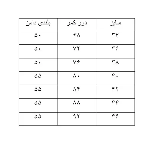 دامن زنانه  دامن چرم کوتاه دامن طرح دار زنانه