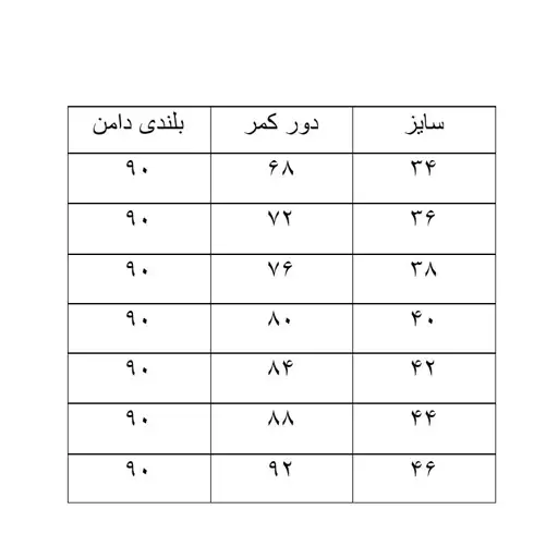 دامن زنانه  دامن تور زنانه بلند 