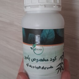 قطره تقویتی مخصوص بامبو  