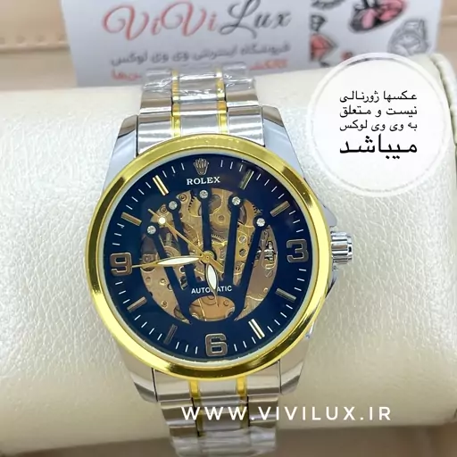 ساعت رولکس اتوماتیک نبضی کوکی بدون نیاز به باتری لوکس و باکیفیت بالا ROLEX AUTOMATIC 1