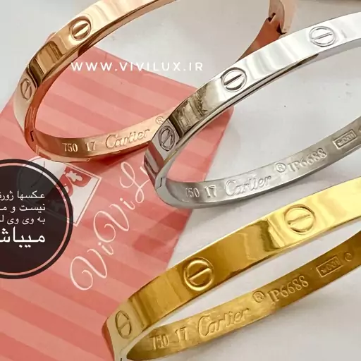 دستبند کارتیه کارتیر برابر با اصل طلای حک دار  کیفیت بالا بنگل لاو کارتیه LOVE CARTIER