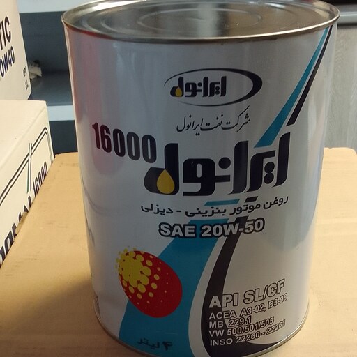 روغن موتور ایرانول 16000  20w50 SL چهار لیتری