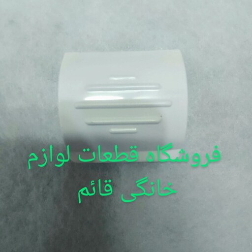 گیره درب ساندویچ ساز و اسنک ساز (انواع مختلف) فابریکی