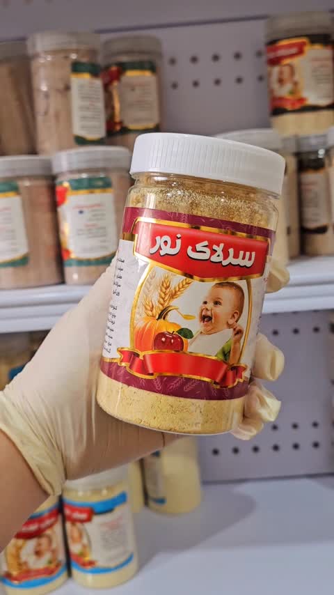 سرلاک کدوحلوایی (سویق کدوحلوایی و مغز) 