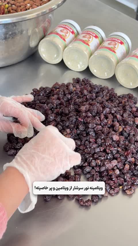 ویتامینه سویق