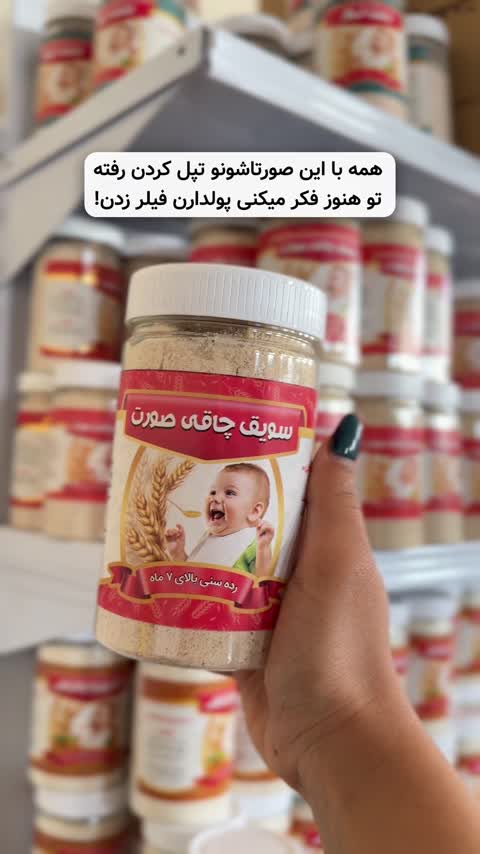  پرکننده صورت گیاهی
