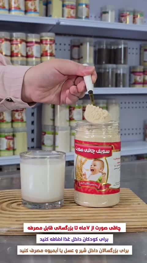  پرکننده صورت گیاهی