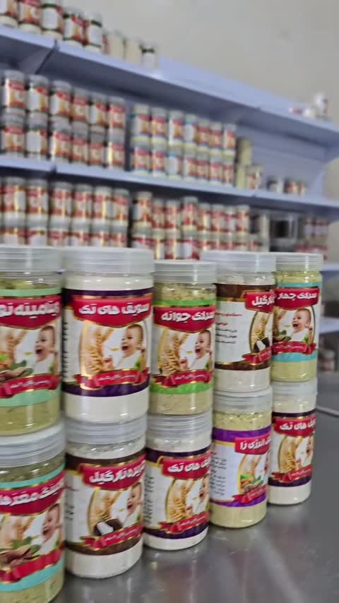 چهار شیره 