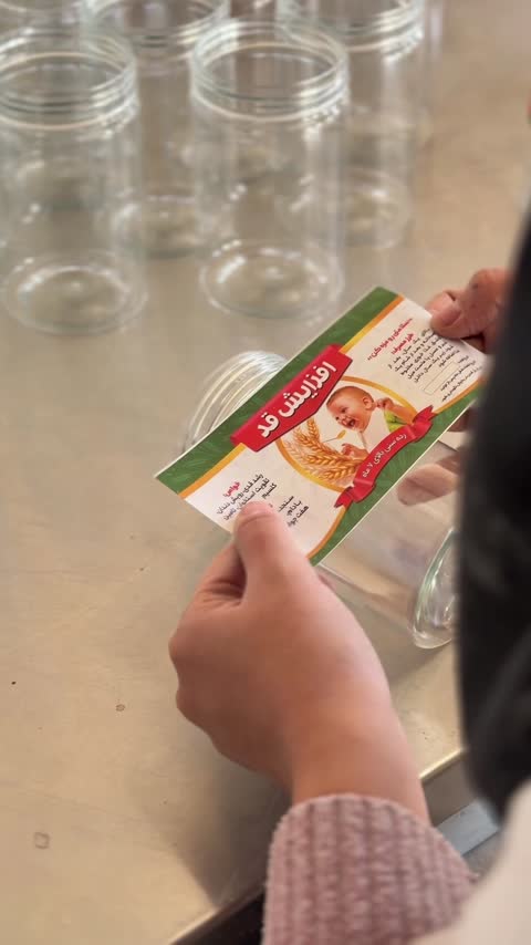 سویق افزایش قد( استخوان ساز) 