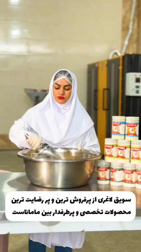  سویق کاهش اشتها و وزن گیاهی 
