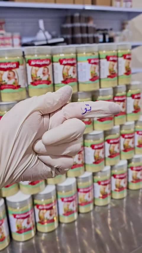 سویق افزایش قد( استخوان ساز) 