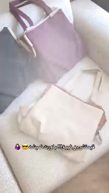 کیف دوشی نگار