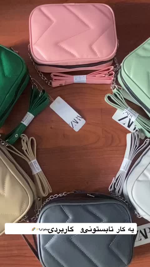 کیف زیگزاگی اسپرت در رنگبندی