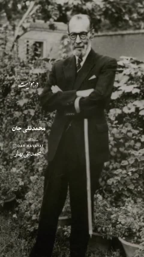 دیوان اشعار محمد تقی بهار ملک الشعرا
