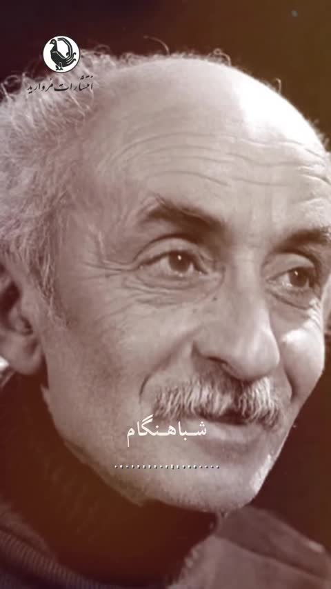 مجموعه آثار نیما یوشیج (3جلدی قابدار)