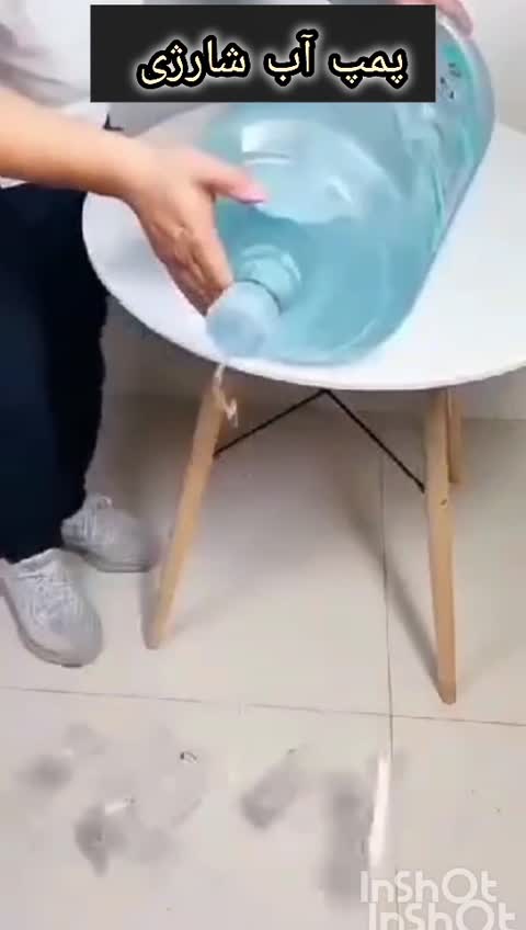 پمپ آب گالن مدل شارژ با برق