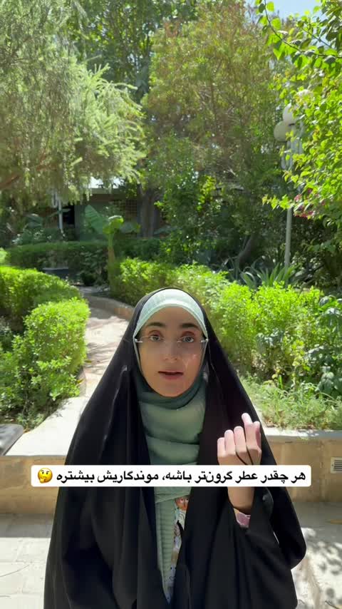 عطر ادکلن زنانه مردانه انجلز شیر کوکتل اینتنس