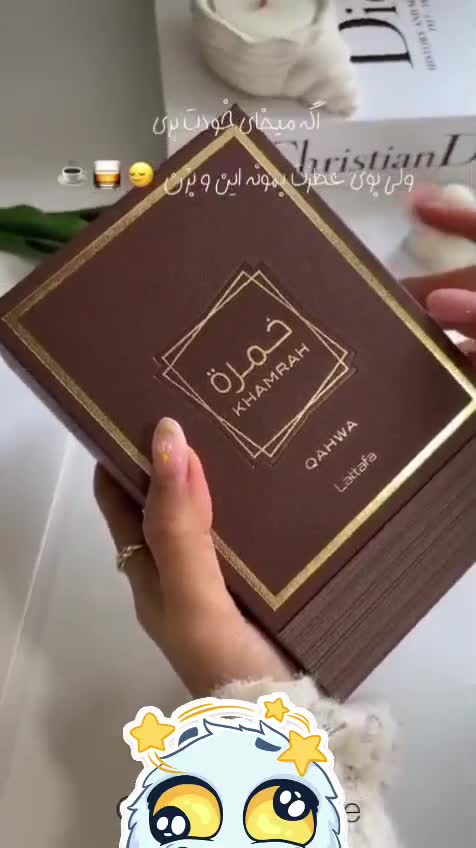 ادوپرفیوم زنانه لامور لالیک (عطر گلی چوبی) 100 میل