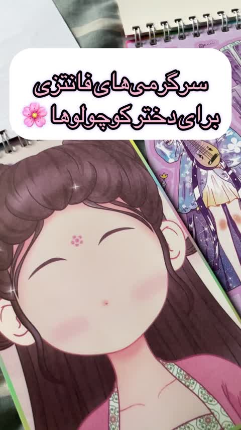 تبلت جادویی 8.5 اینچ کاغذ دیجیتال و قلم