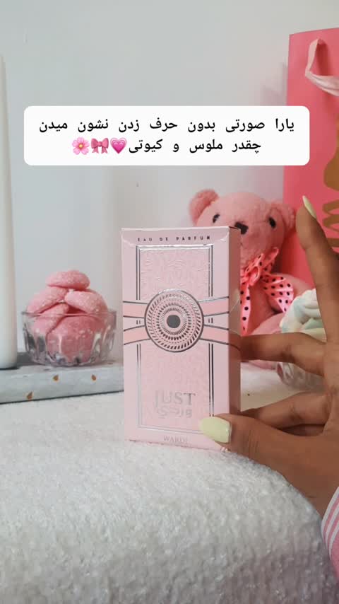 عطر ادکلن یارا صورتی شرکت لطافه (اورجینال)