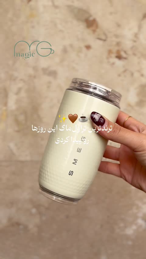 تراول ماگ طرح اسمگ کد 00099