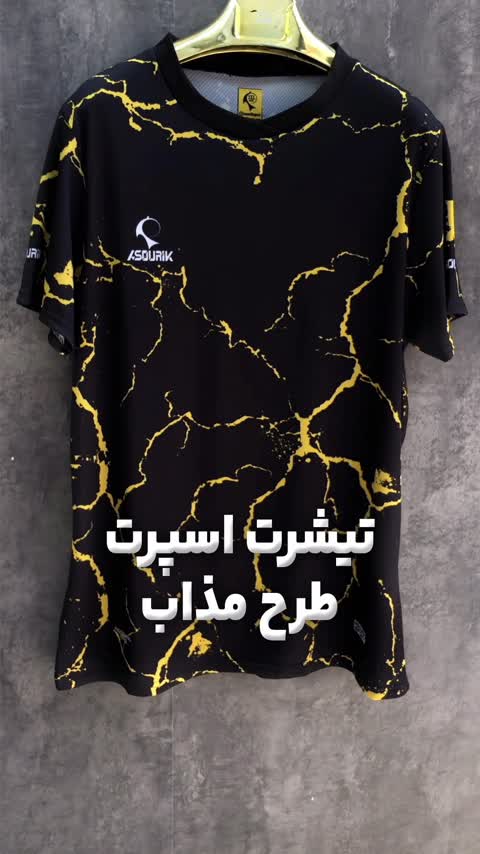 ست تیشرت و شلوارک ورزشی طرح مذاب