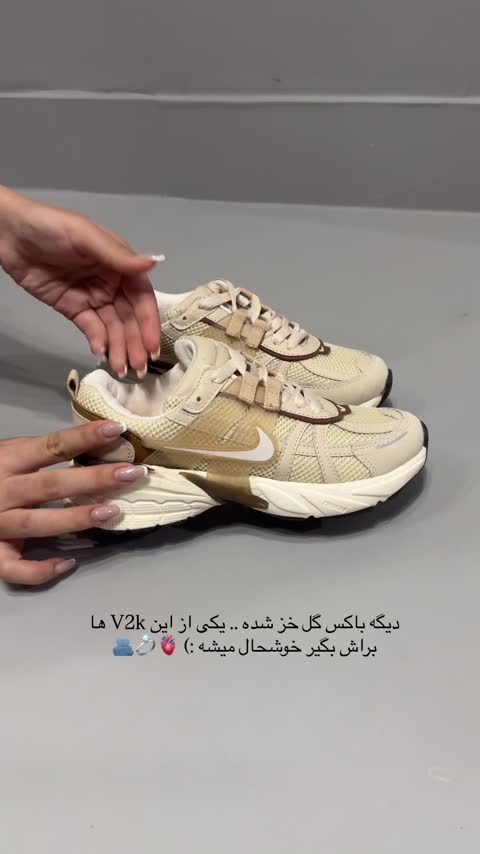 نایک v2k موکا (رنگ اصلی) 