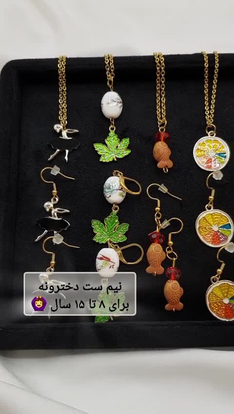 نیمست دخترانه استیل کدG122، G132،G133،G139،G134،G135،G138