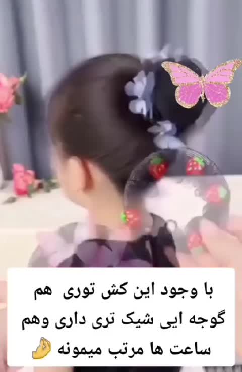 کش توری مو