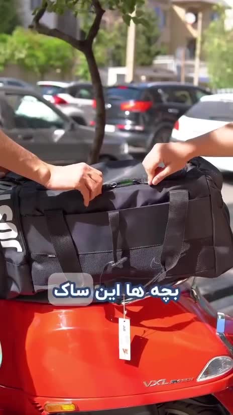 ساک ورزشی تفکیکی بزرگ 