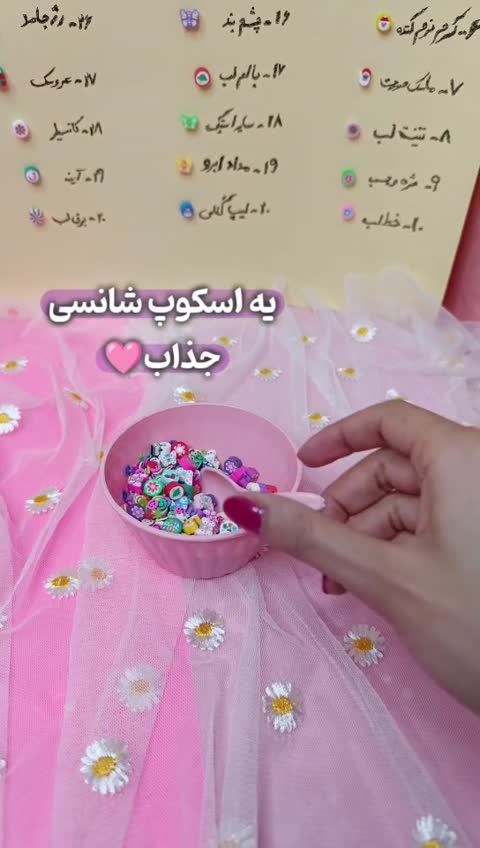  لوازم آرایشی اقتصادی