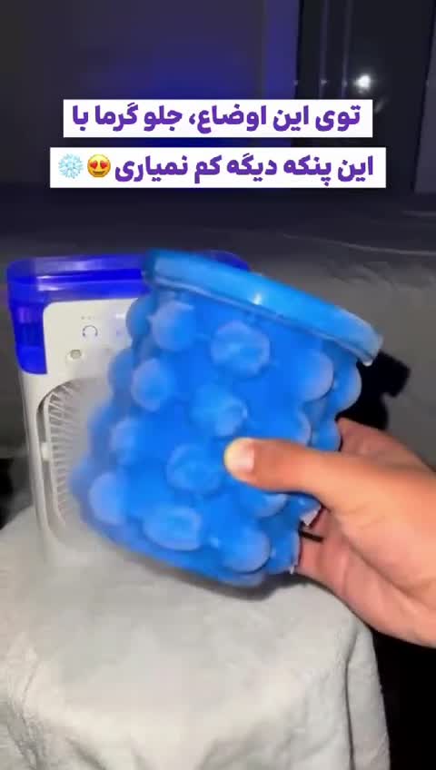 پنکه مه پاش رو میزی کولر سرد کولر رومیزی مهپاش بخور سرد کنندگی بالا دارای چراغ خواب و خوشبوکننده (هزینه ارسال پس کرایه)