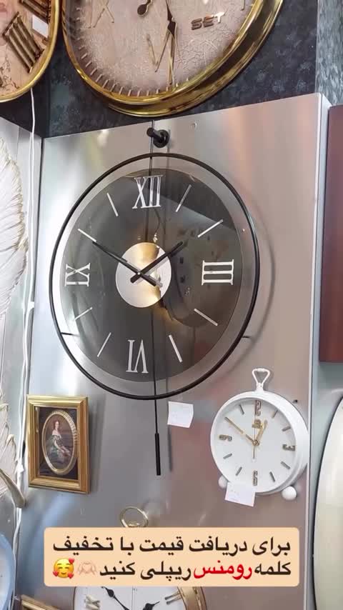 ساعت دیواری فلزی پاندولی (پسکرایه)