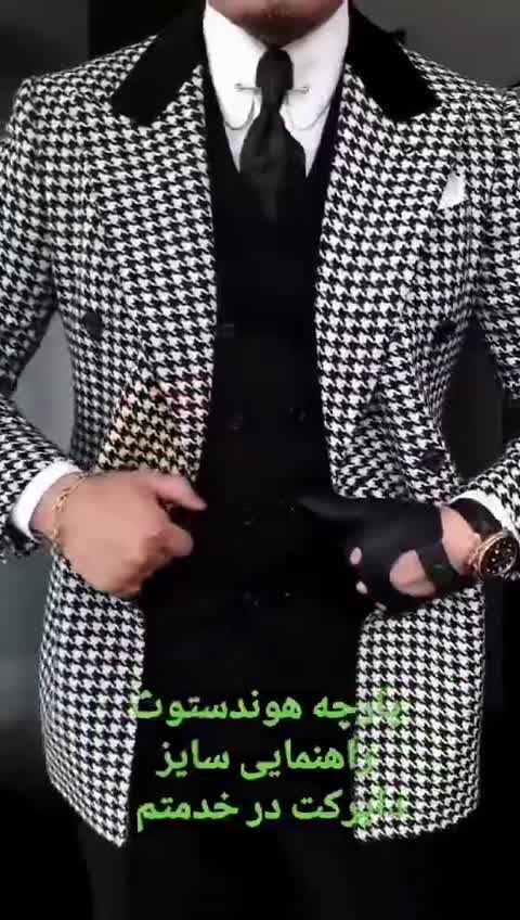 کت و شلوار مشکی 