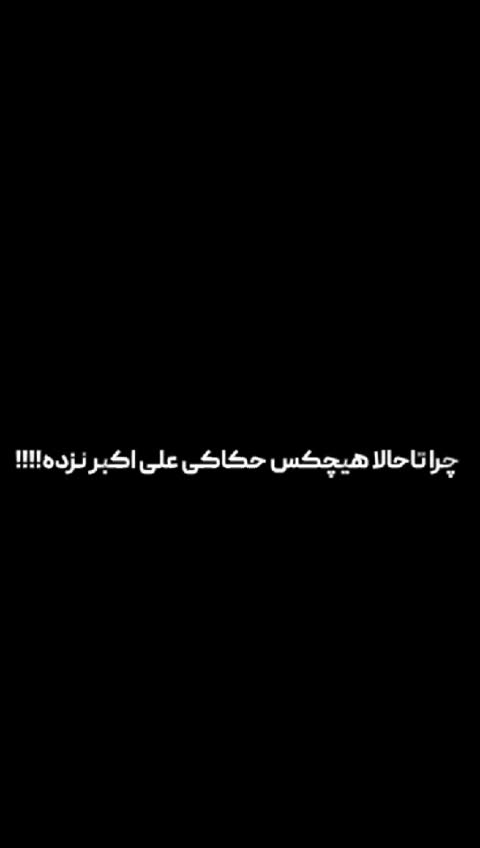 انگشترنقره مردانه عقیق دورنگ یاعلی اکبر