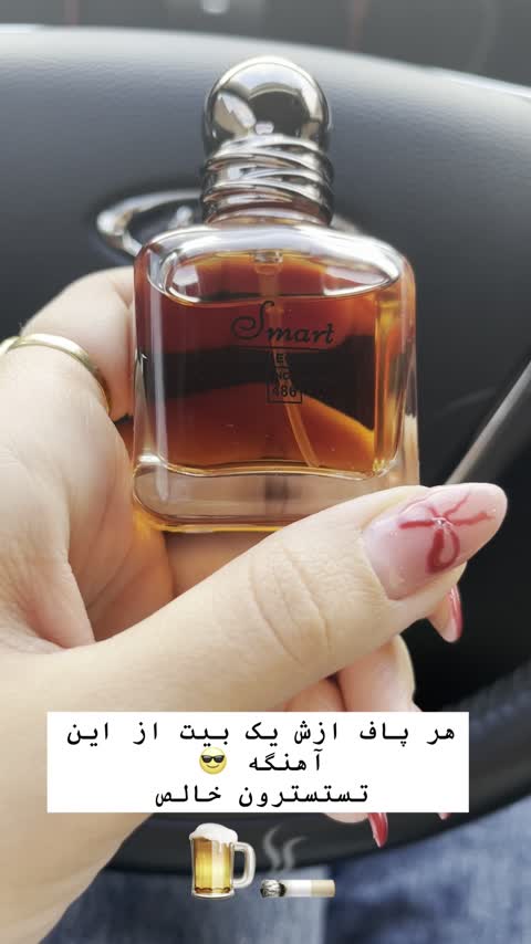 مینی ادکلن زنانه بوکت آیدل شرکت دلگادو