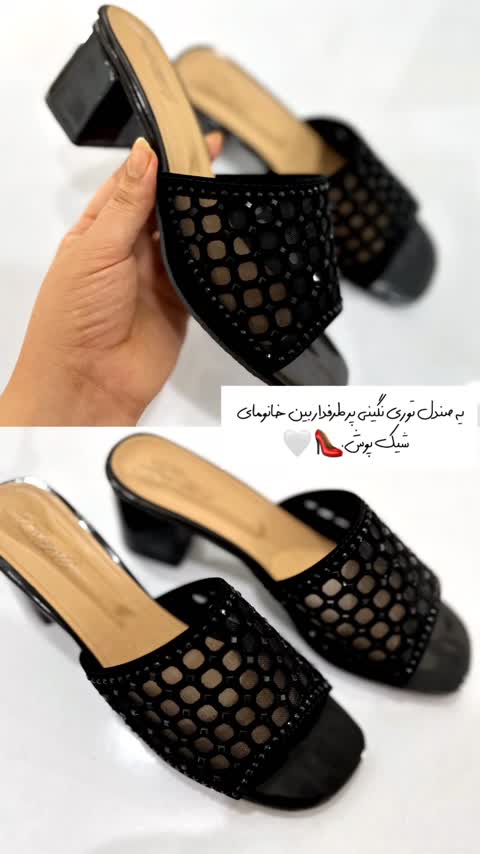 صندل مجلسی زنانه آبرا