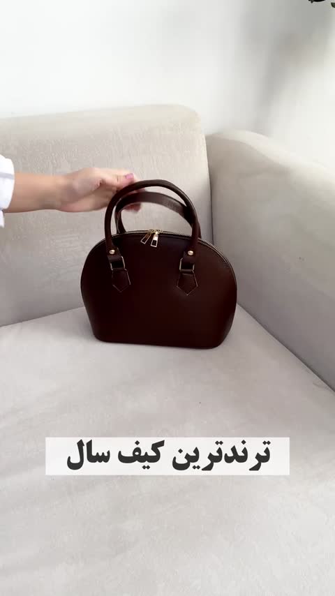 کیف زنانه دستی و دوشی ماهورا