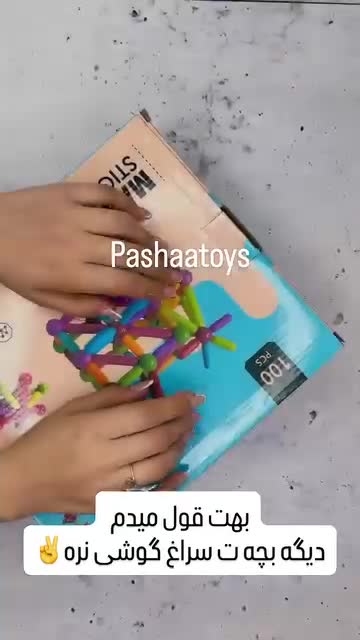 میله مهره مگنتی 25 و 36 و 42 و 64 و 84 و 128 قطعه