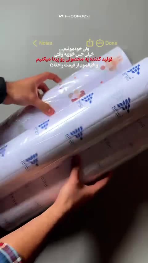 کاغذ بسته بندی (رولی) طرحدار 100متری